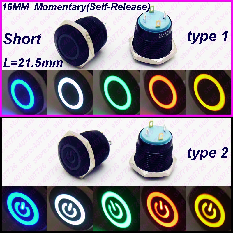 

Металлический переключатель с коротким корпусом, 50 шт., 16 мм, черный корпус со светодиодной подсветкой, 12 В/24 В, кнопка быстрого сброса сигнал...