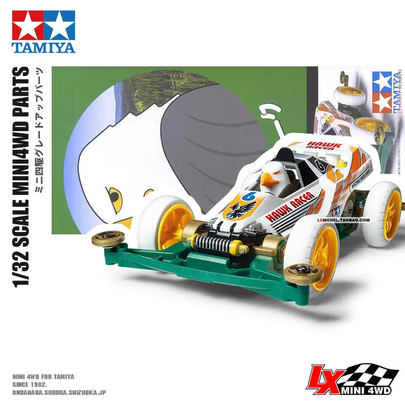 

Let's & Go!! Racing Assemble Four-wheel Drive Racing S2 Chassis Animal Car American Eagle Collection Race Model Racing Series