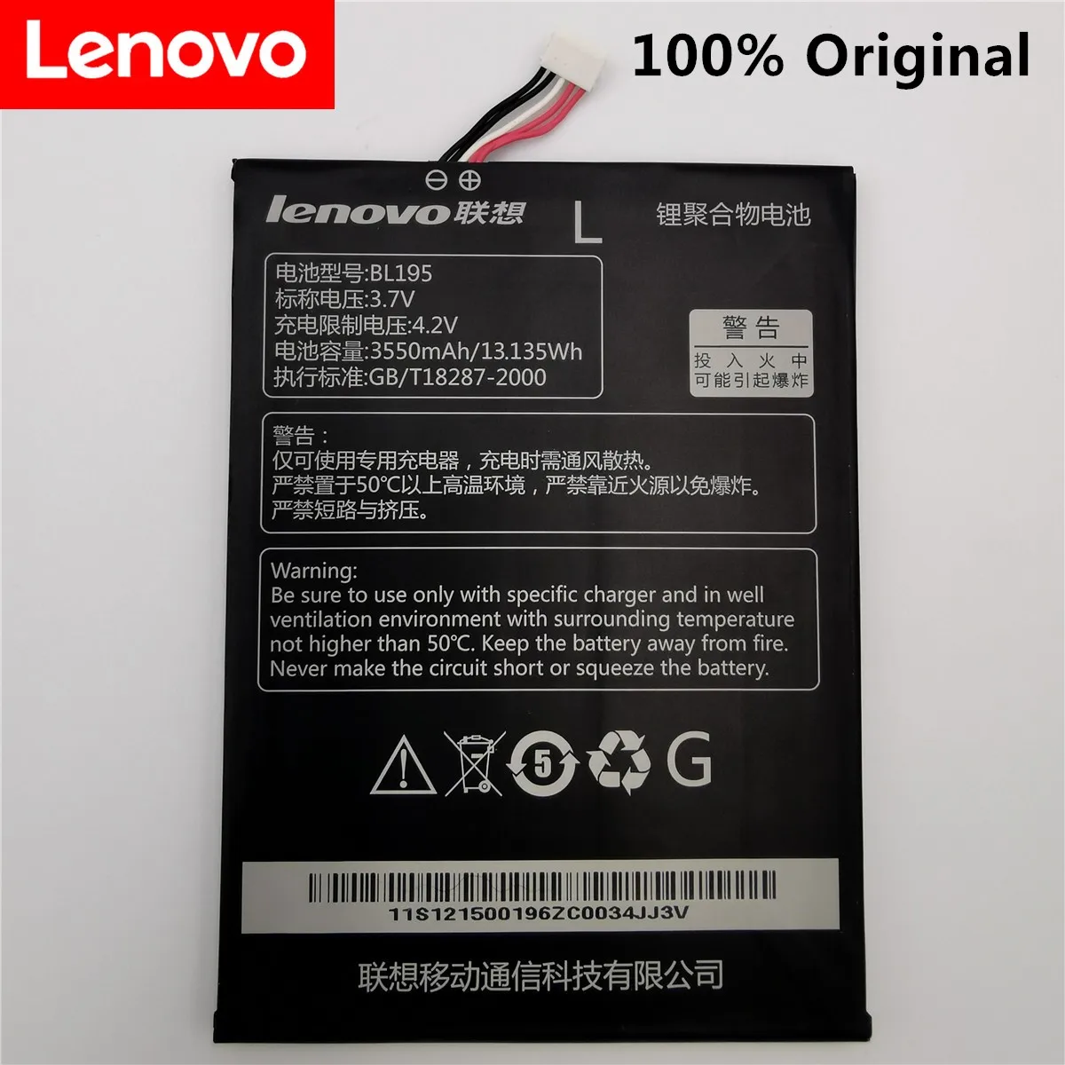 

3.7V 3550mAh L12T1P31 For Lenovo BL195 A2107 A2207 Battery
