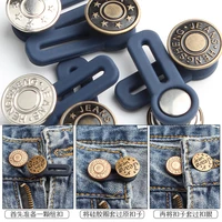 jeans button adjustable universal buckle extension buckle nail free button telescopic waist button removable button