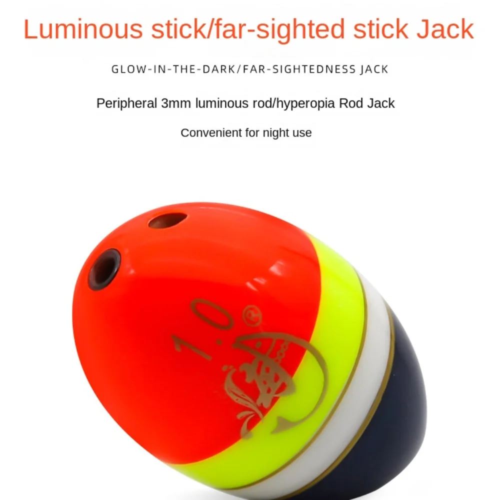 Набор поплавков для морской рыбалки буй карамманская палка поплавок аксессуары