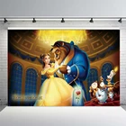 Фон для фотосъемки с изображением красавицы и чудовища с днем рождения красивая принцесса дикое животное золотой розовый фон для фотосъемки детей девочек