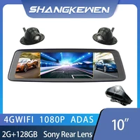 10 inch 4g adas car dashcam with wifi 1080p gps touch screen voice control night vision dual lens bluetooth rear camera dash cam