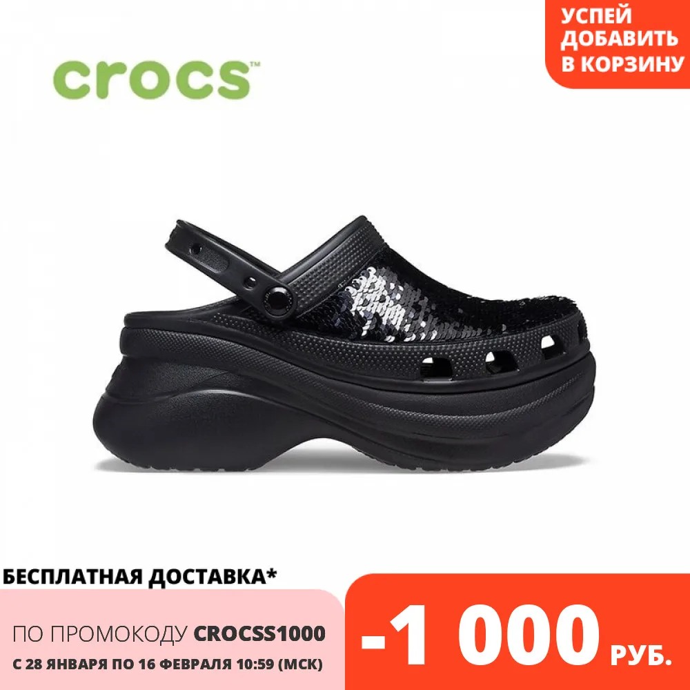 crocs classic