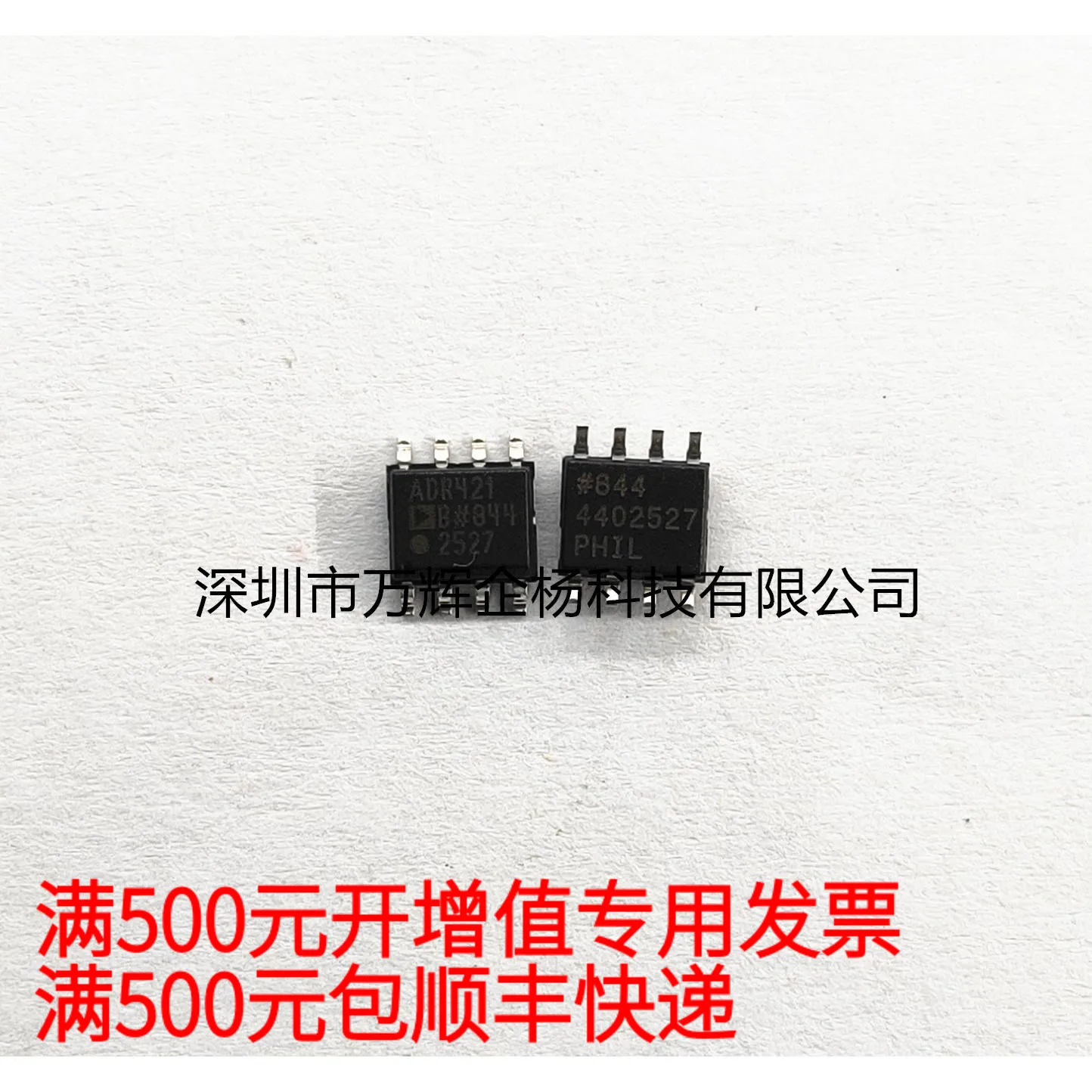 

free shipping ADR421BRZ-REEL7 26.2 28.8c 10PCS