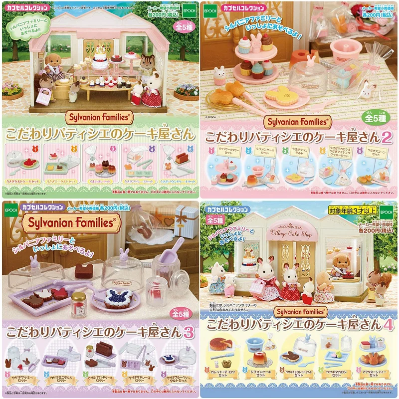 

Original Japan EPOCH Capsule Toys Sylvaniany Dessert House Familiy Doll Figure Gashapon Miniature Models for Girls Kids Gift