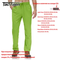 Мужские легкие спортивные брюки TACVASEN (полиэстер-спандекс) за 1293 руб с купоном продавца#1
