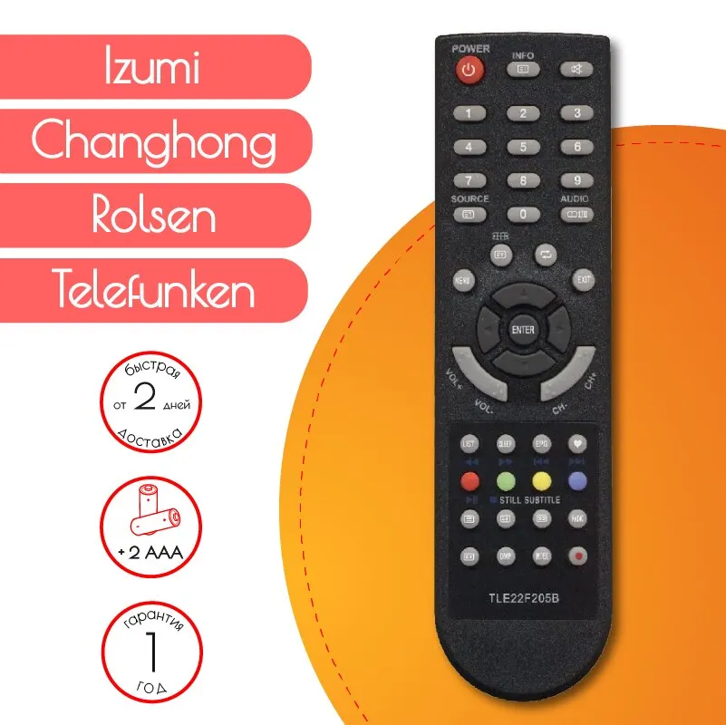 Пульт ду для телевизоров Izumi TLE22F205B Changhong E24F898S Rolsen RL-16L12 Telefunken TF-LED32F12T12 |