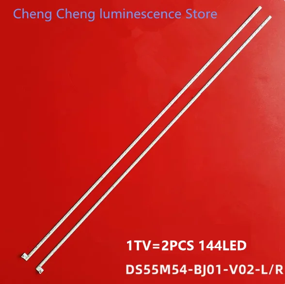 Подходит для световой ленты BDL5530QT Storm 55B DS55M54-BJ01-V02-L/R DSBJ-WG