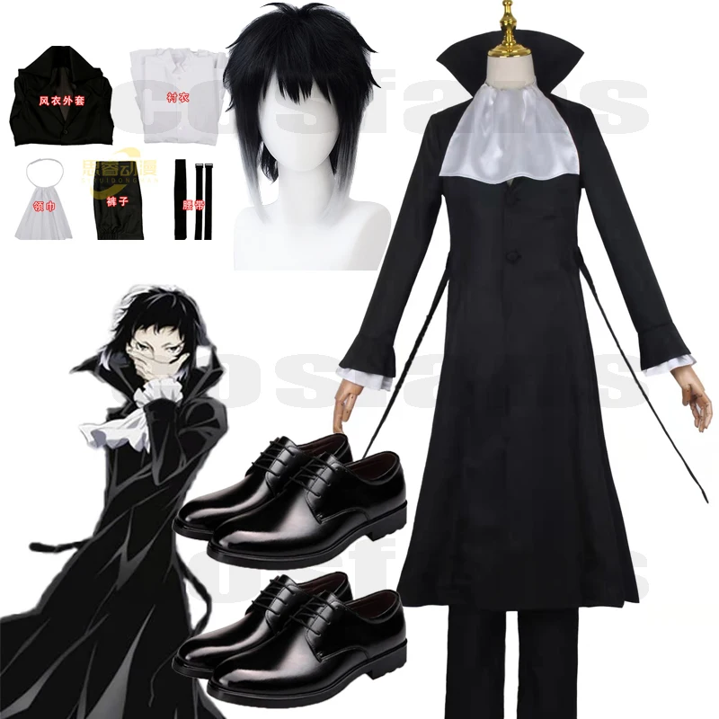 

Anime Bungou Bungo Stray Dogs Cosplay Coat Wigs Chuya Nakahara Ryunosuke Akutagawa Cosplay Costume Suit Halloween Costumes Gifts