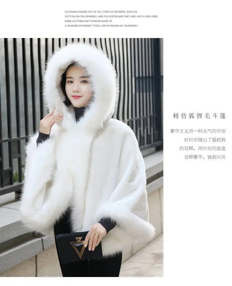 Fur Shawl Woman 2022 Winter Rabbit Fur Bride Faux Fox fur Mink fur Coat Korean Fashion Cloak for Luxury Lady Elegant