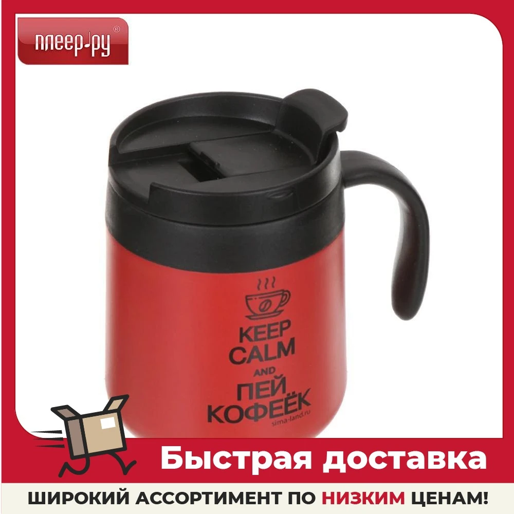 Вакуумные фляги и термосы 810474 режим Форрест легкий и прочный термос Термочашка Фляга для воды кухня столовая бар посуда Пища.