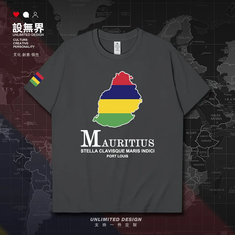 Фото Mauritius MUS Maurice Moris Mauritian Map mens t shirt tops white printed shirts jerseys gyms sporting fashion summer clothes №1