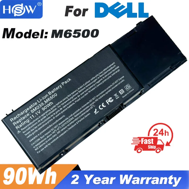 Аккумулятор 90Wh 8M039 для ноутбука Dell Precision M2400 M4400 M6400 M6500 312-0873 312-0868 C565C DW842 KR854 J012F