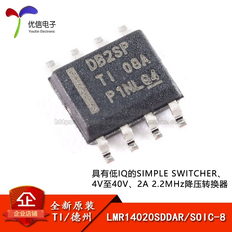 

Оригинальный stock LMR14020SDDAR SOIC-8 2A