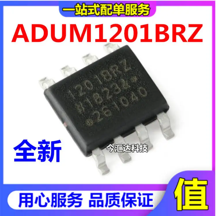 

20pcs original new 20pcs original new ADUM1201 ADUM1201BRZ SOP8 dual-channel digital isolator