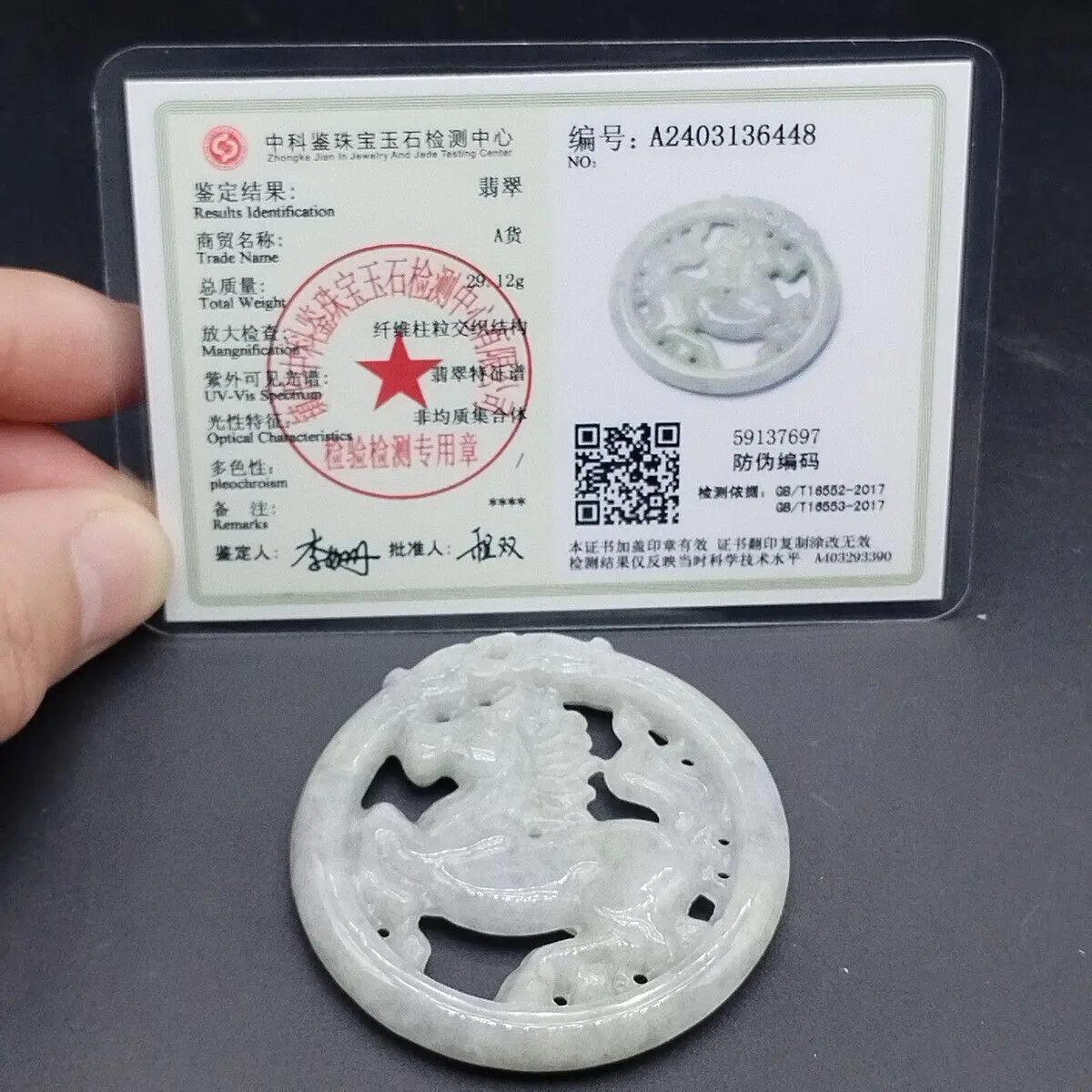 Сертифицированная бирманская лаванда натуральный нефритовый жадеитовый кулон с