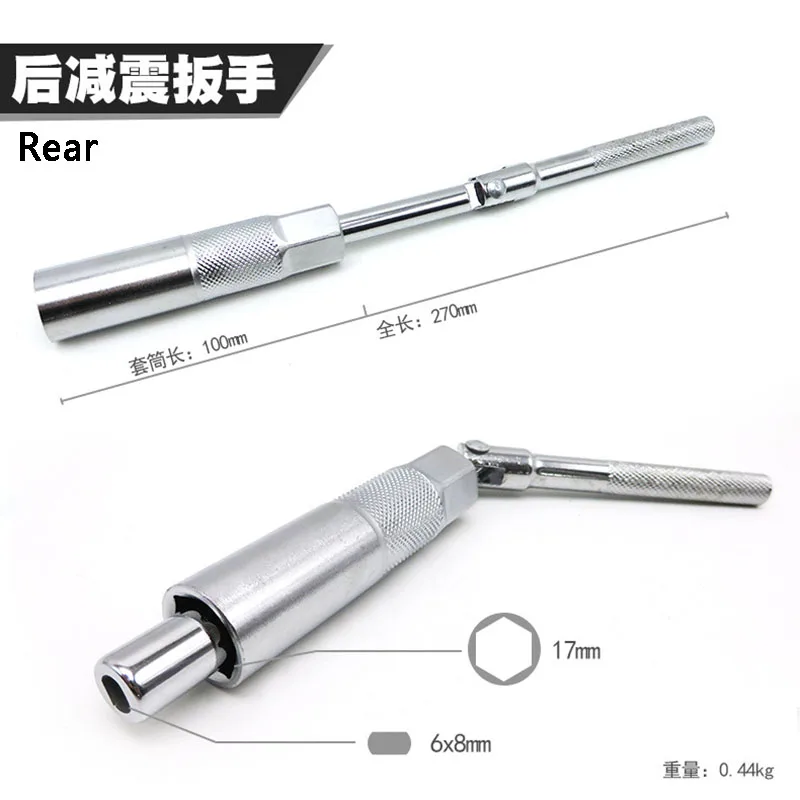 

Амортизатор для Volkswagen Audi Santana, инструмент для разборки, гаечный ключ с передним и задним демпфером, торцевой ключ, демпфер, камера