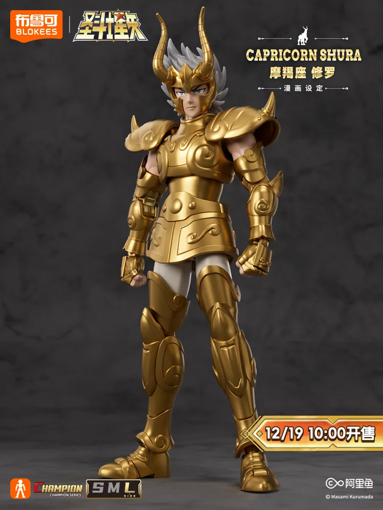 Фото В наличии: Оригинальные сборные модели Saint Seiya CLASSIC CLASS Gold Saint PEGASUS SEIYA EX, Shiryu Death Mask, Shura Gold №4