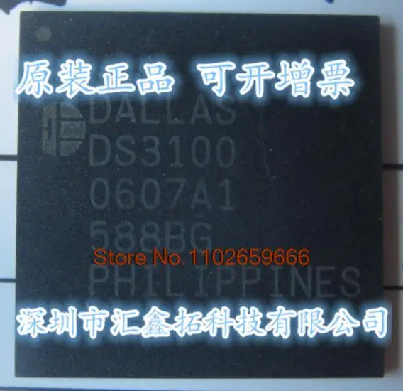 DS3100GN + DS3100 BGA