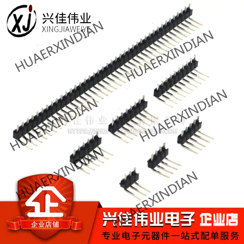 

10PCS Brand New Original Single Row Curved Needle 2.54mm Spacing 90 Degrees Pin Header Curved Needle 1*3/4/5/6/8/10/40P In Stock