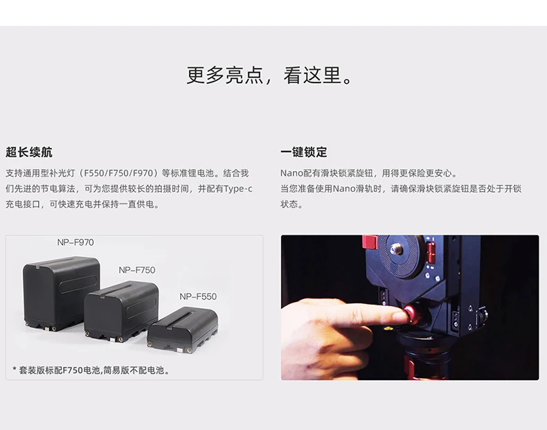 iFootage Nano 2in1 Mini Macro моторизованный трековый слайдер электронный для камеры