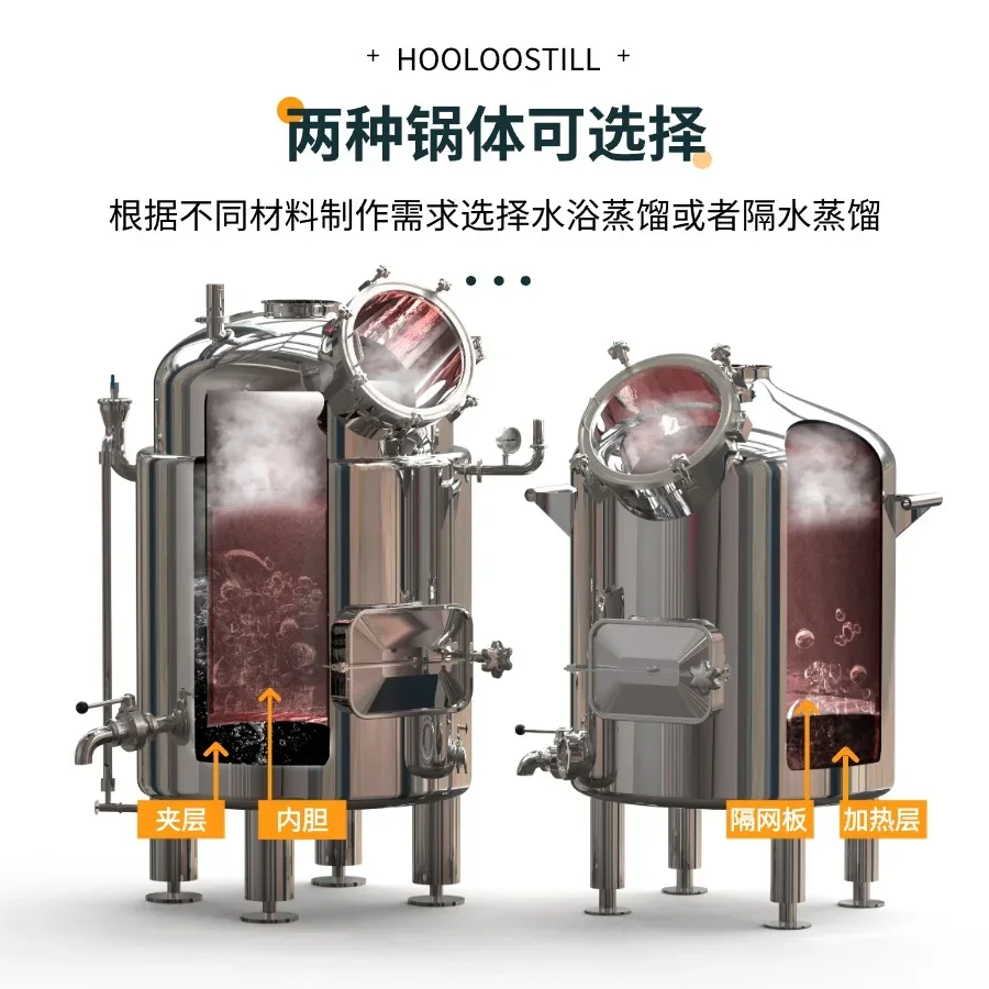 300л подъемник большой дистиллятор гидрозольная машина коммерческое