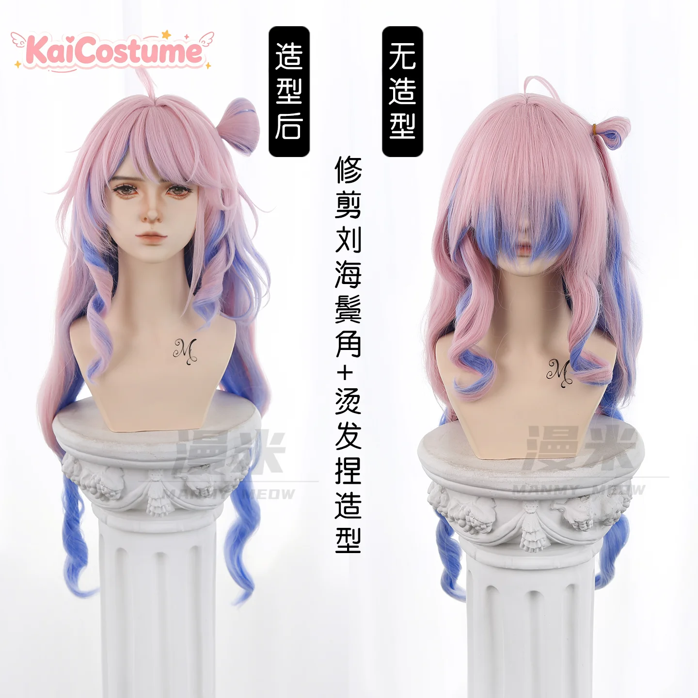 Фото Парик Wuthering Waves Denia Cos, предварительно уложенный, с Т-образной частью, римские кудри, градиент розовый-синий, аксессуар для косплея и вечеринок №3