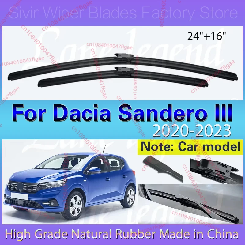 Фото Для Dacia Sandero III 2020-2023 Streetway Renault Logan Taliant передние щетки стеклоочистителя ветровое стекло автомобильные аксессуары №1