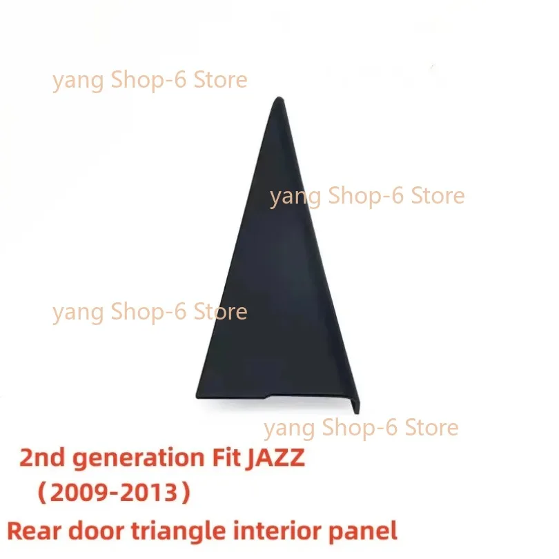 

Для Honda 2-го поколения подходит для JAZZ 2009-2013 треугольная внутренняя панель задней двери треугольная внутренняя панель заднего окна