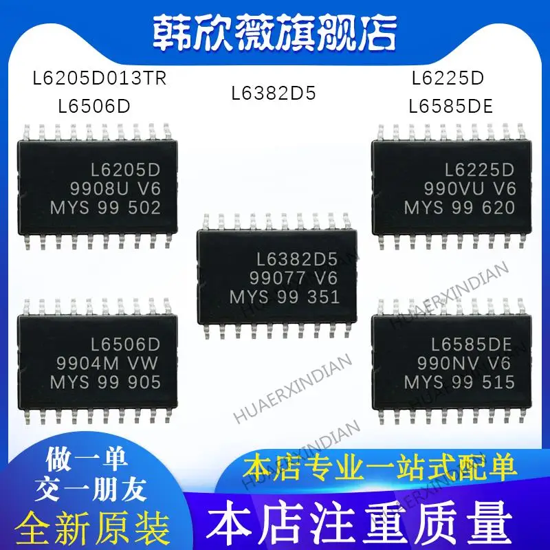 

10PCS New Original L6225D L6205D013TR L6382D5 L6585DE L6506D