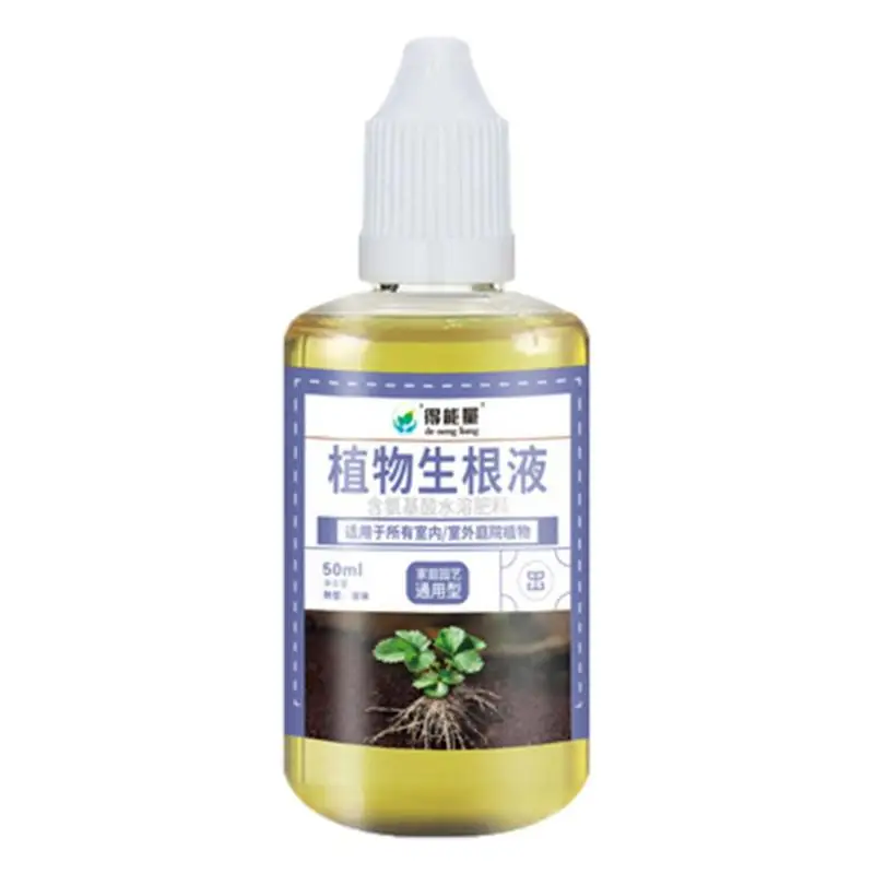 

Quick Rooting 50ml Organic Liquid Extra Fast Plant Stimulator Flower Root Starter Plant CuttingGrowth Transplant Tree Fertilizer