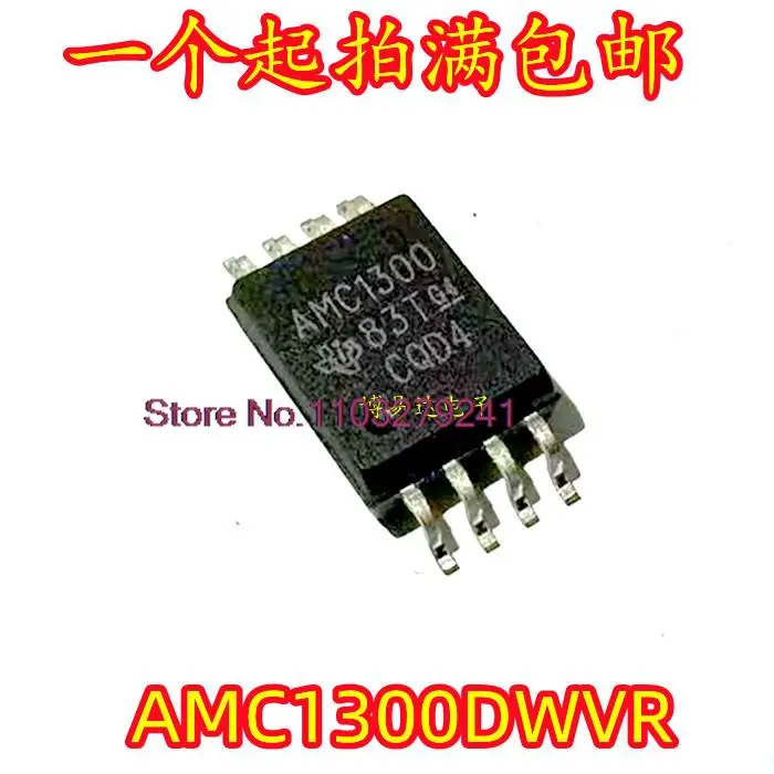 

5 шт./партия AMC1300DWVR AMC1300 AMC1300BDWVRSOP8