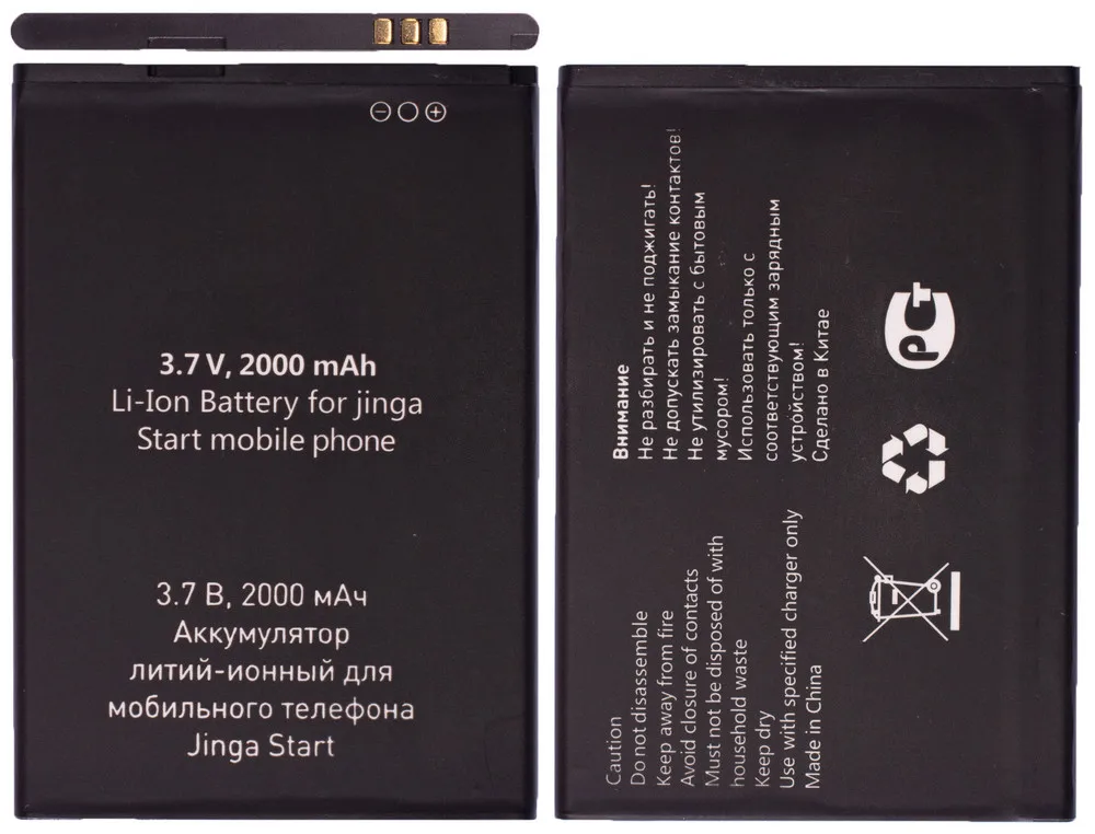 Battery for Digma Linx X1 3G ls4050mg battery cell phone |