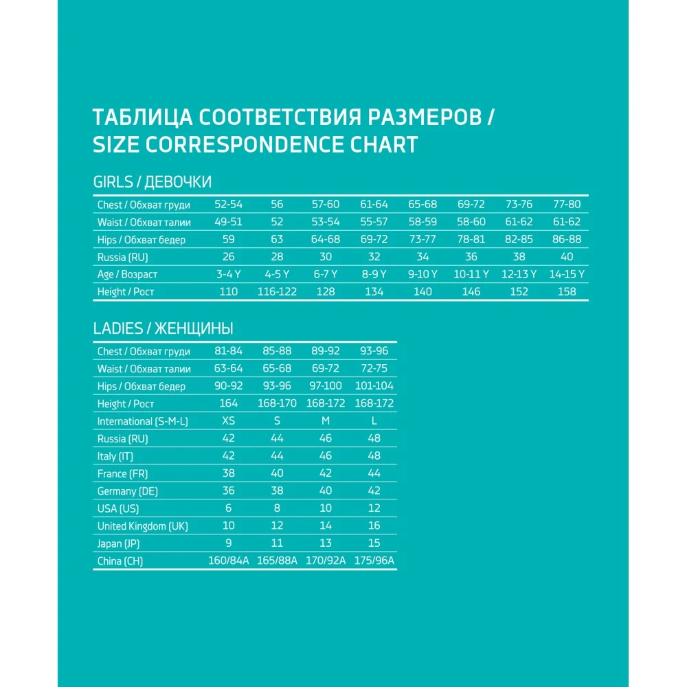 Майка-борцовка гимнастическая Joanna полиамид черный детский (Размер :32) |