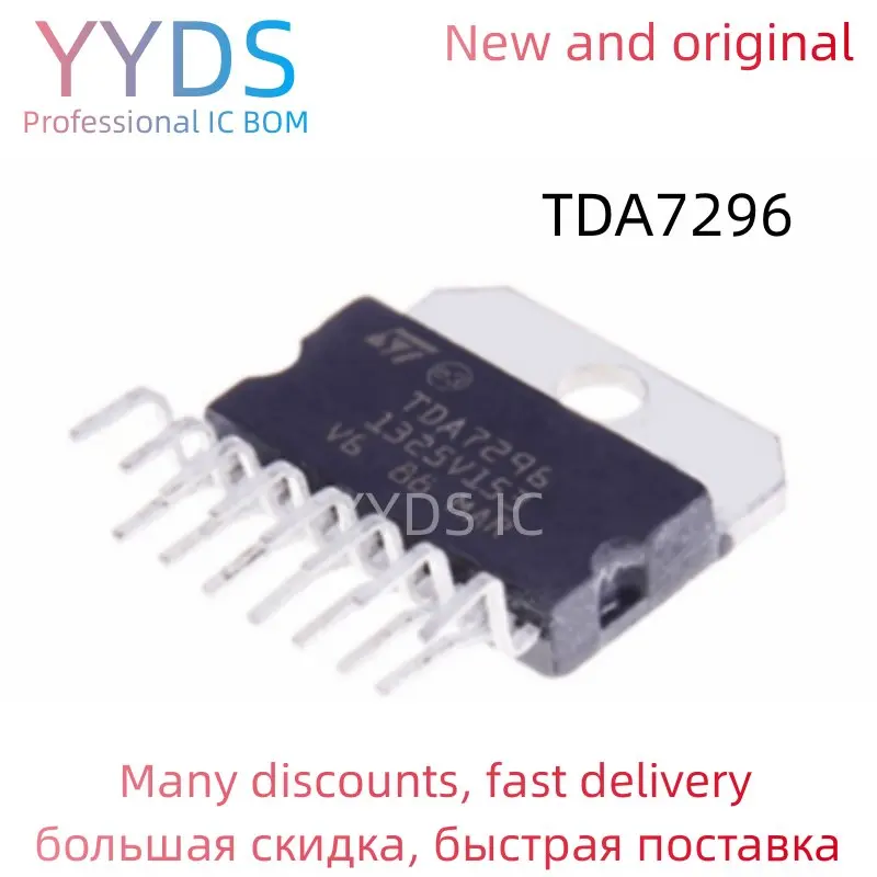 1 шт TDA7296 7296 тест на застежку-молнию в наличии