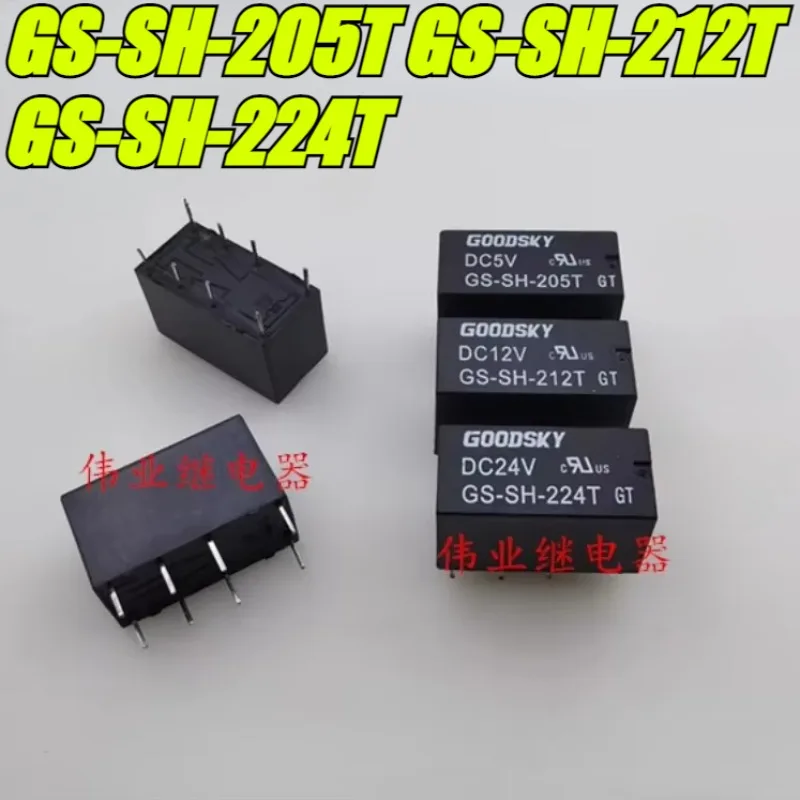 

(Совершенно новый оригинал) 1 шт./лот 100% оригинальное реле: GS-SH-205T GS-SH-212T GS-SH-224T Реле сигнала 8 контактов 2A