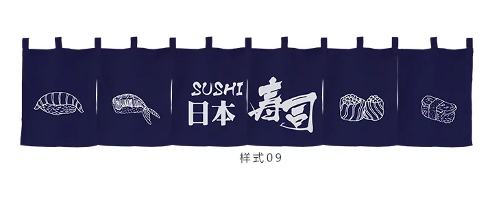 Полиэстерная японская занавеска Noren