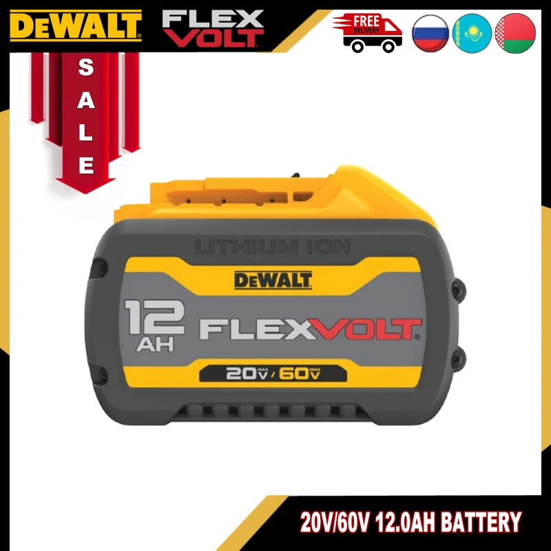Аккумулятор DEWALT DCB612 FLEXVOLT 12 Ач