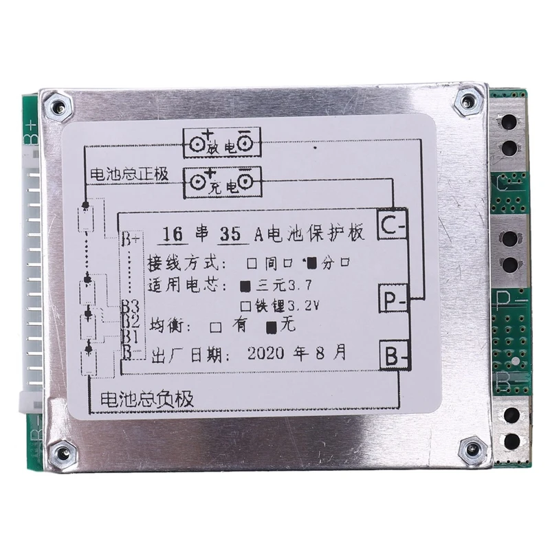 2X16S 60V 35A литий-ионный аккумулятор 18650