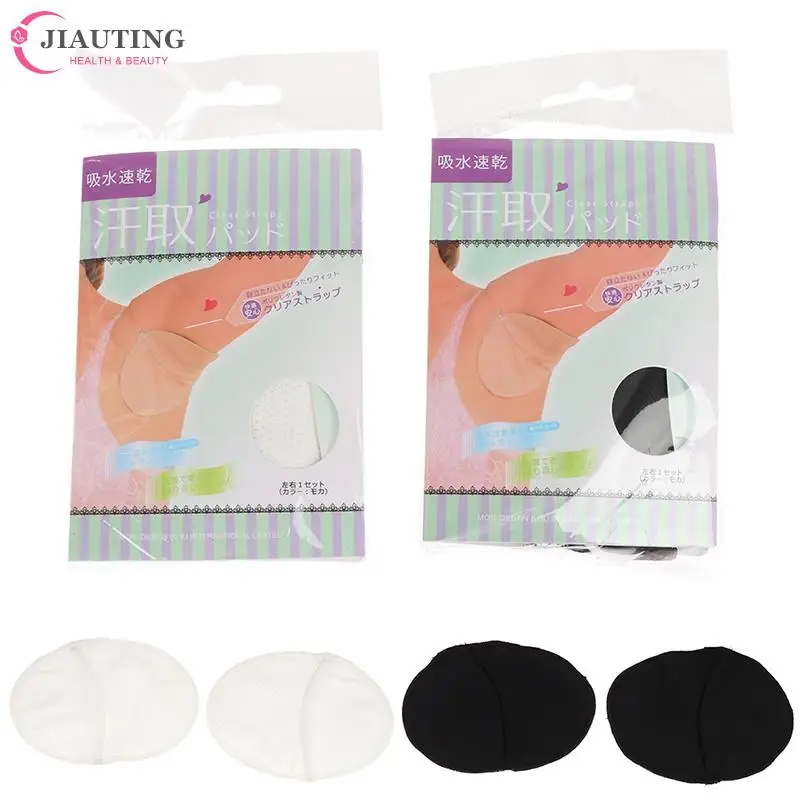 

1Pair Underarm Sweat Pad Armpit Sweat Absorbing Guards Dress Sweat Perspiration Pads Shield Shoulder Absorbent Deodorant Pad