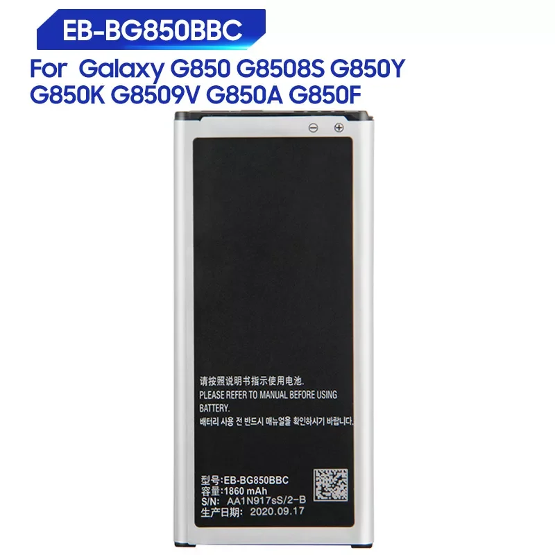 

2023New Replacement Battery For Samsung Galaxy Alpha G850 G8508S G850A G850Y G850K G8509V G850F EB-BG850BBE EB-BG850BBU