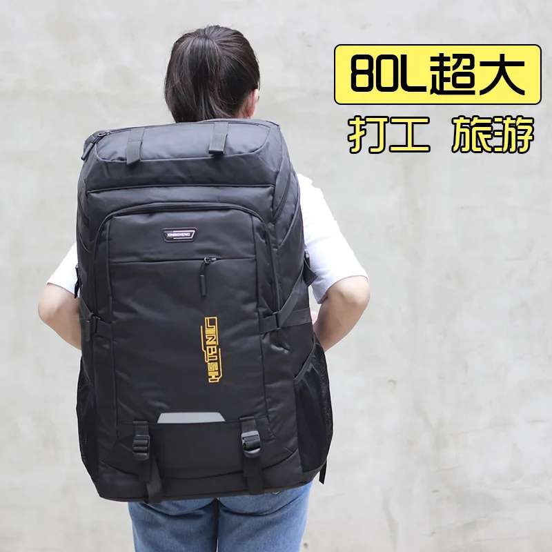 

Вместительная походная сумка Xin Baosheng 80L для мужчин, дорожный рюкзак для багажа на большие расстояния, женская сумка для компьютера