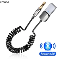cmaos aux bluetooth adapter audio cable for cars usb bluetooth 3 5mm jacks receiver transmitter music speakers dongle handfree