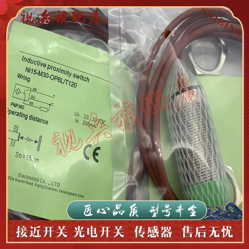 Фото Новый датчик приближения для NI15-M30-CN6L/TB40 NI15-M30-CP6L/TB40 №1