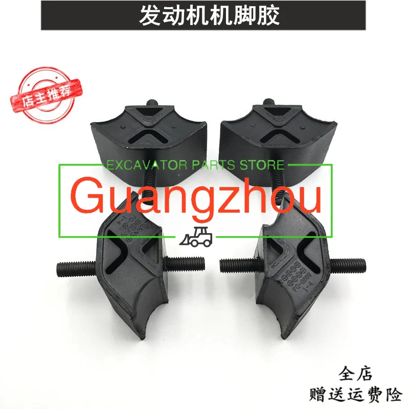 Клей для ног подушка резиновая накладка Kobelco SK09 клей амортизатор двигателя с