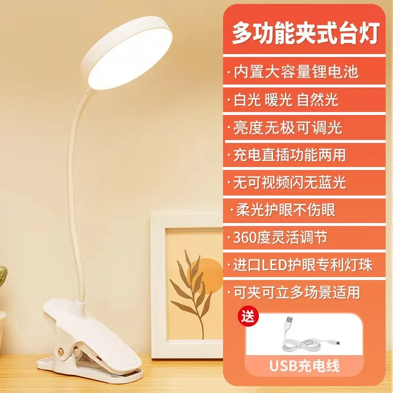 360 ° Flexible USB Table Lamp Clip Type Dimming LED Lamp Rechargeable Bedside Night Light Eye Protection Learning Reading Office enlarge
