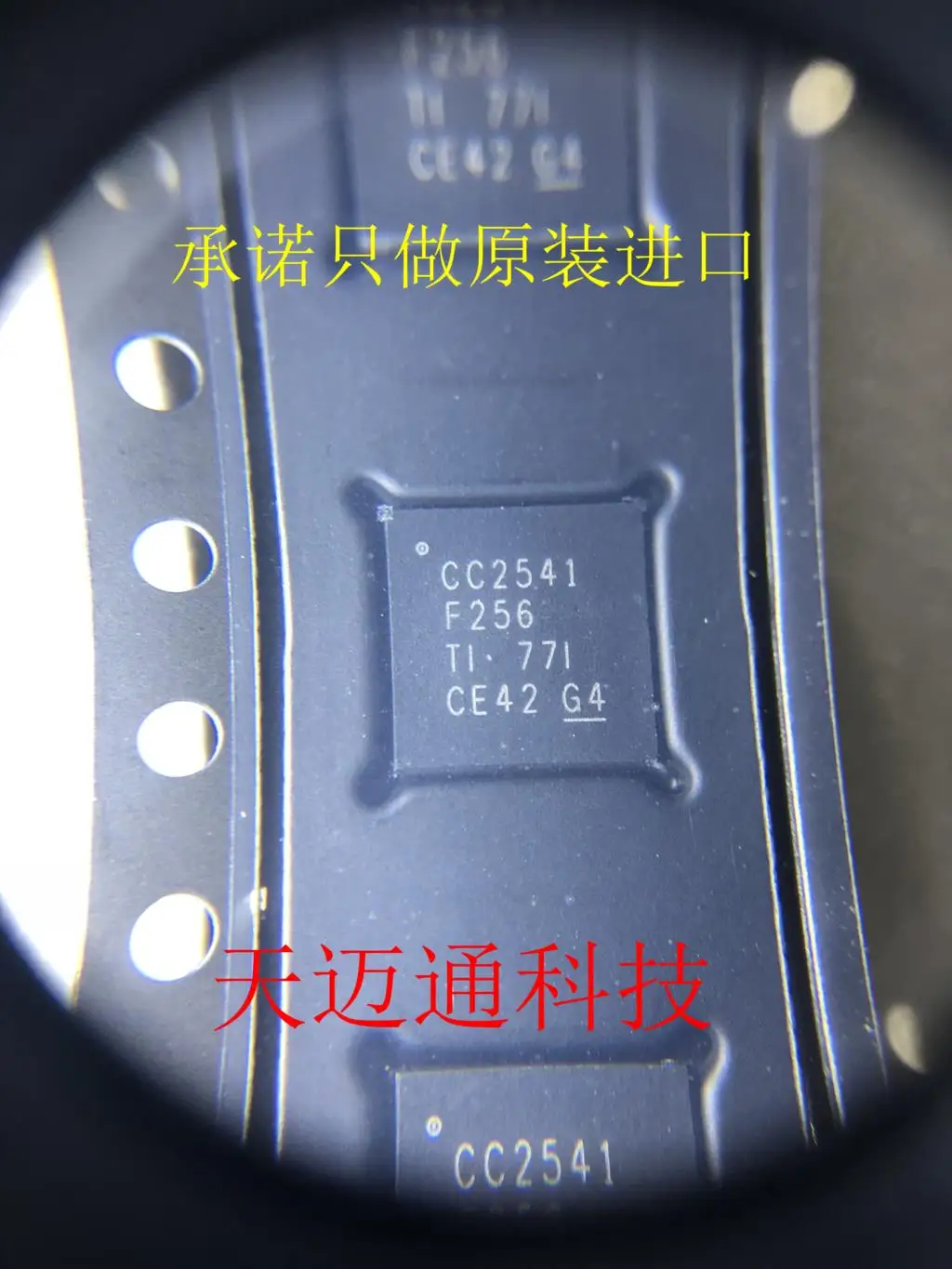 

2pcs CC2541F256RHAR CC2541F256 QFN40 wireless transceiver chip