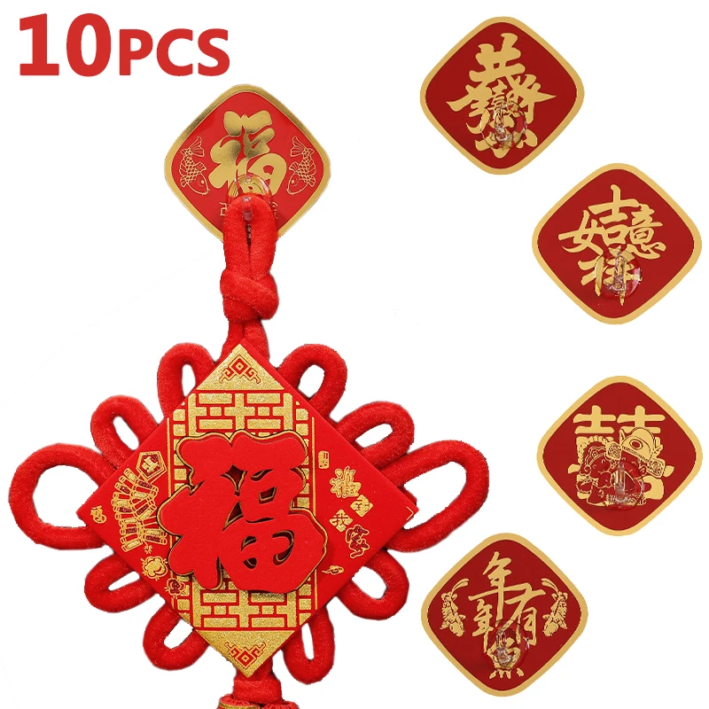 

10 шт. Новый китайский стиль праздничное и счастливое благословение новый год без перфорации крючок Оригинальный красивый многофункциональный крючок
