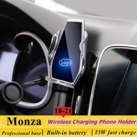 dedicated for chevrolet monza 2018 2021 car phone holder 15w qi wireless charger for iphone xiaomi samsung huawei universal